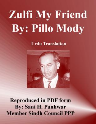 Zulfi My Friend (Urdu)