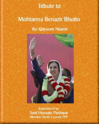 Tribute to Benazir Bhutto