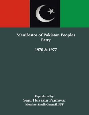 PPP Manifestos 1971 & 1977