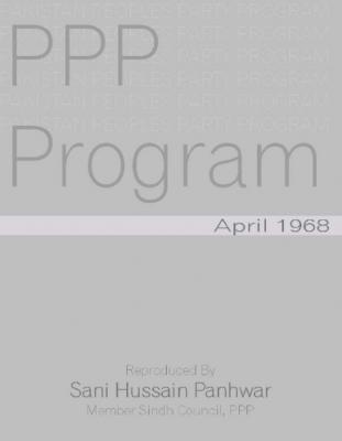 PPP Program
